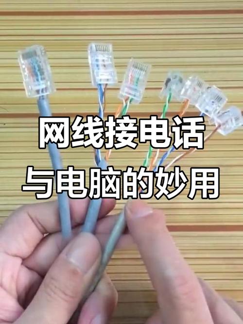 电脑如何接电话？有哪些方法？