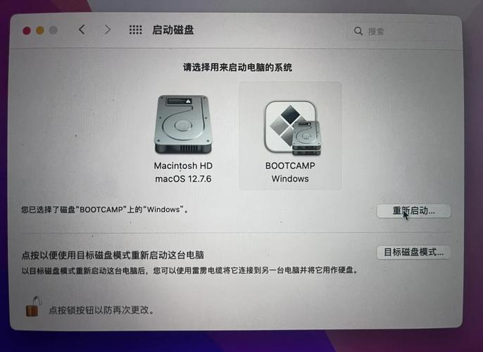 电脑双系统如何装？安装步骤是什么？