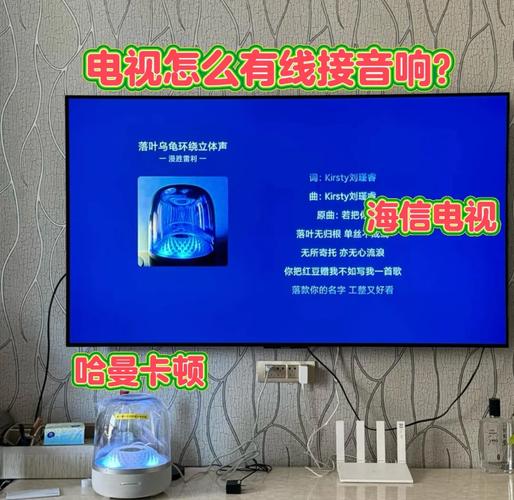 电视如何接电脑音箱?连接步骤是什么?