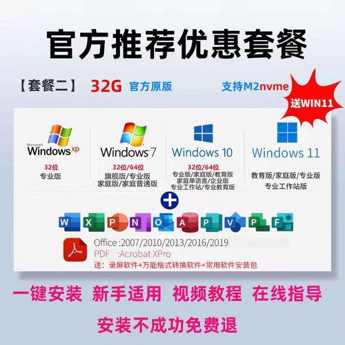 XP如何给电脑分区？分区步骤是什么？