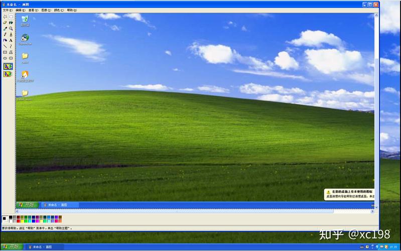 XP如何给电脑分区？分区步骤是什么？