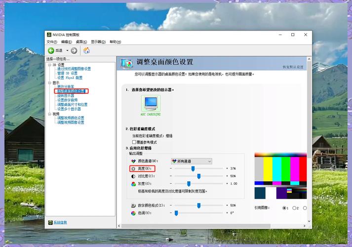 如何调电脑的色彩？