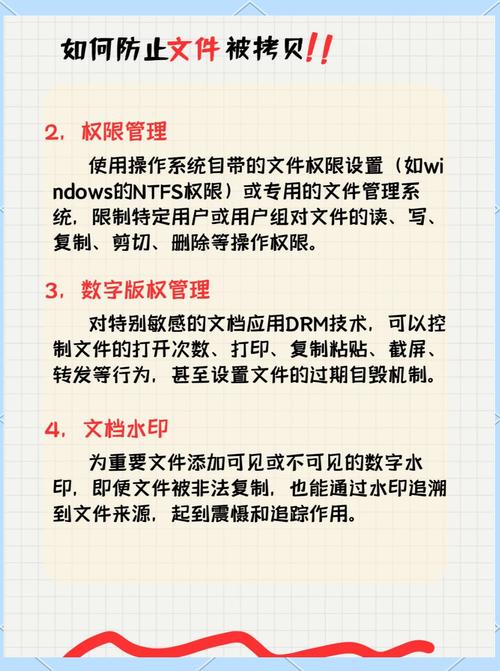 如何防止电脑被入侵？怎样提升网络安全？