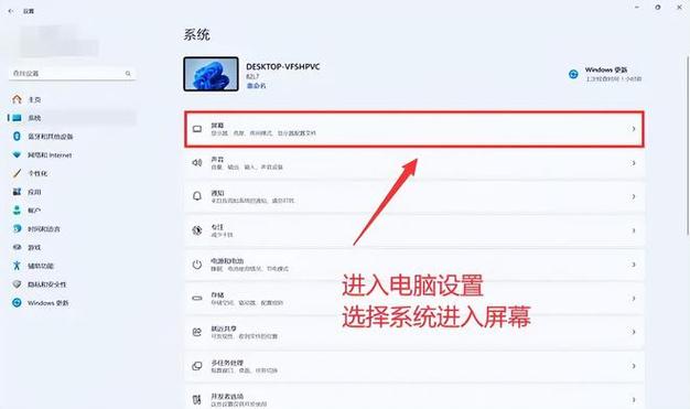 如何把电脑字放大?有哪些简单方法?