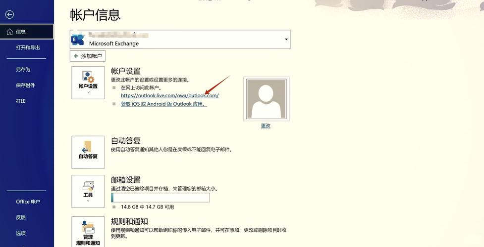 如何改电脑的名字?改名字的步骤是什么?