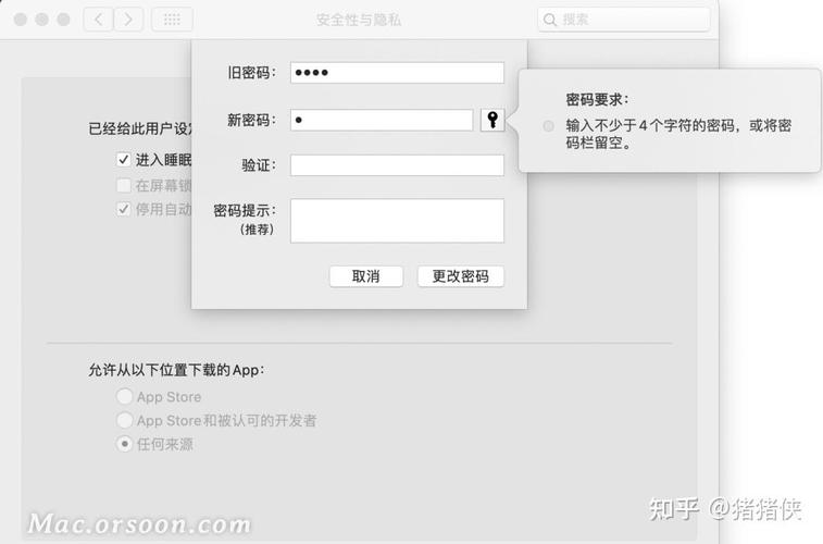 如何让显示电脑密码?密码安全如何保障?