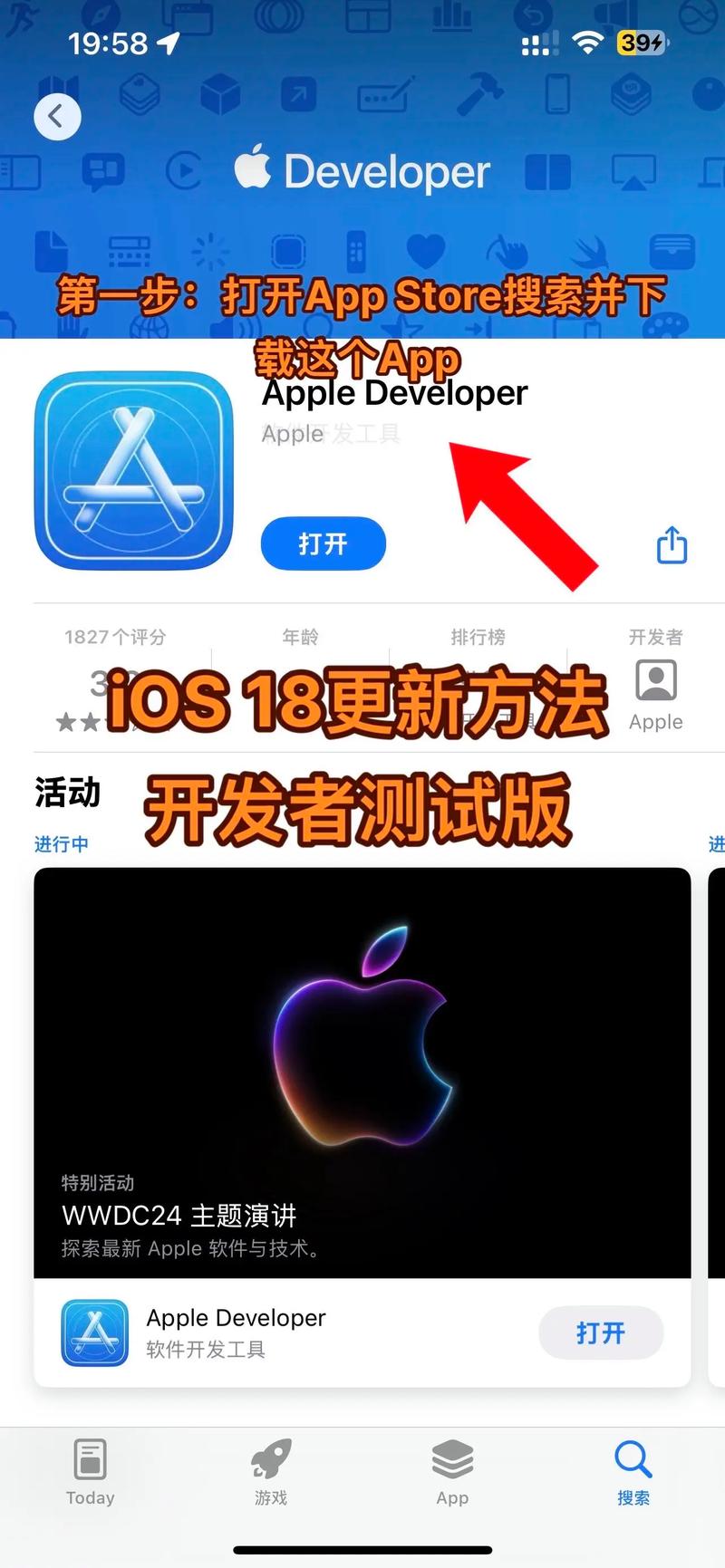 如何电脑更新iOS系统?操作步骤是什么?