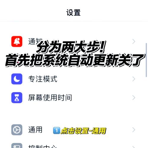 如何电脑更新iOS系统?操作步骤是什么?