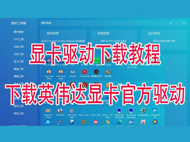 电脑显卡如何安装驱动？安装过程中需要注意什么？