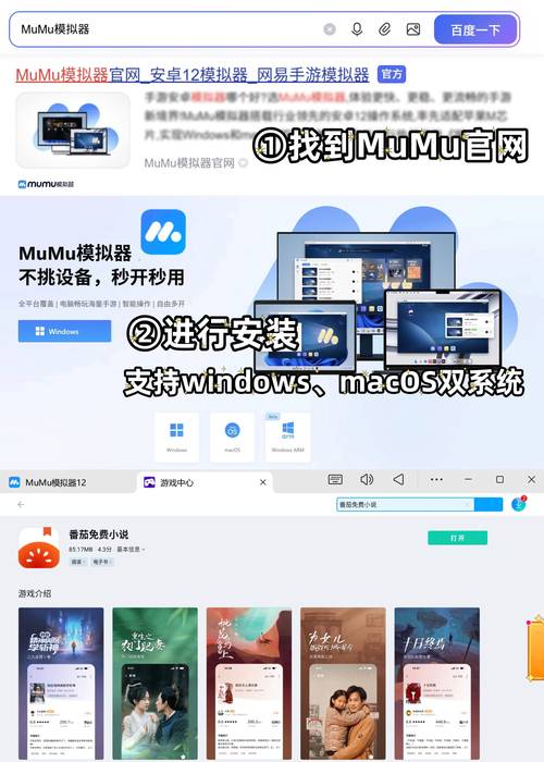 在电脑如何下载小说?步骤是什么?