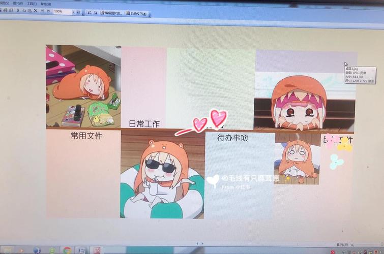 如何制作电脑桌面？需要哪些步骤？