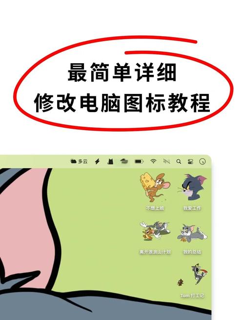 苹果电脑如何更改？更改步骤是什么？