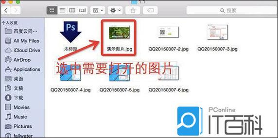 苹果电脑如何更改？更改步骤是什么？