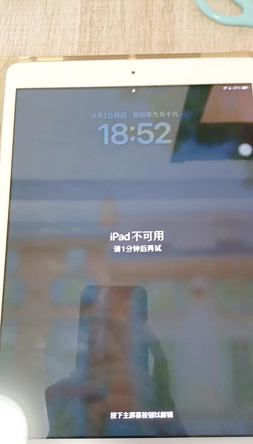 苹果电脑如何锁定?锁定步骤是什么?