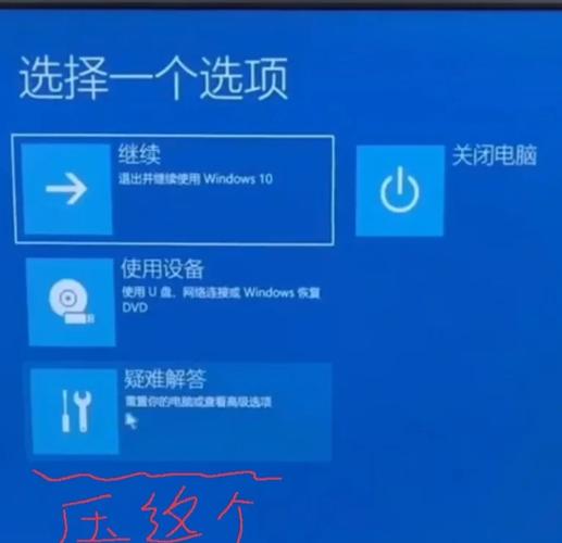 如何重设电脑密码?有哪些步骤?
