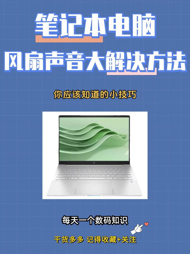 电脑声音小怎么办？如何调大音量？