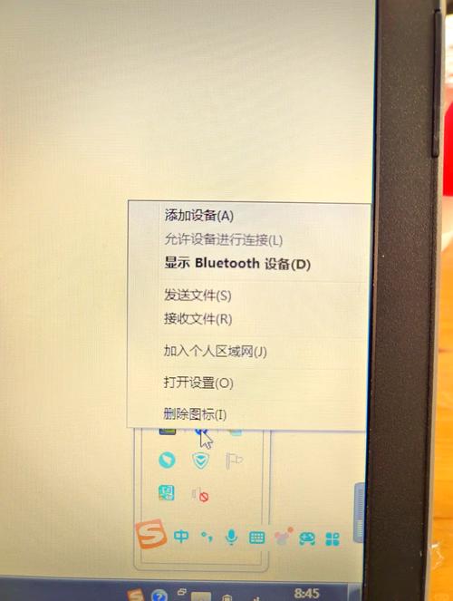 电脑蓝牙如何共享网络?操作步骤有哪些?