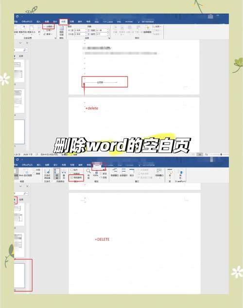 如何删除电脑的垃圾?怎样彻底清理系统?