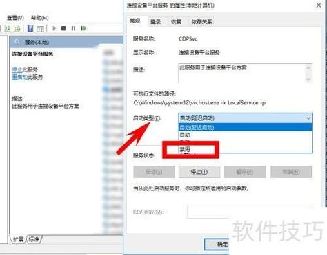 如何关闭电脑端口？为什么需要关闭端口？