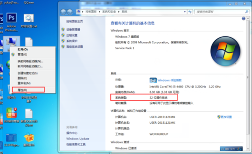 如何知道自己电脑是否安全？如何检测潜在问题？