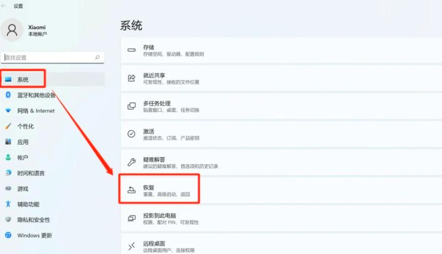 电脑安全模式如何退出?退出后需要注意什么?