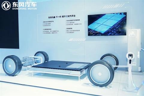 续航破1000公里!东风350Wh/kg固态电池明年9月量产上车(图2)