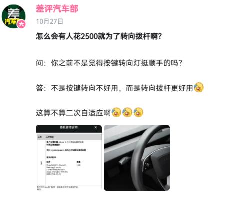 拳打新势力 脚踢特斯拉!这回的汽车新国标真给我看爽了(图9)