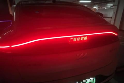 拳打新势力 脚踢特斯拉!这回的汽车新国标真给我看爽了(图11)