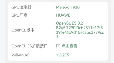 体验完华为Mate70Air 我感觉它被Air耽误了(图19)