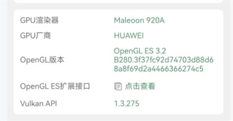 体验完华为Mate70Air 我感觉它被Air耽误了(图20)