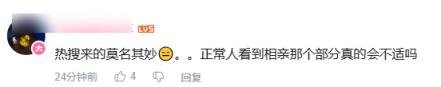 影视飓风TIM相亲整活被指消费人间疾苦：富人cos穷人整烂活给穷人看(图6)