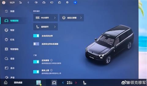 领克900车主称事故后安全带未锁死致母亲九级伤残 官方回应(图6)