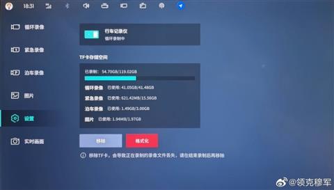 领克900车主称事故后安全带未锁死致母亲九级伤残 官方回应(图7)