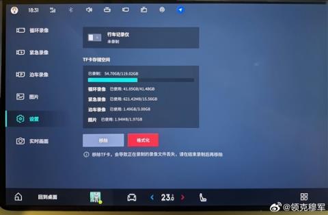 领克900车主称事故后安全带未锁死致母亲九级伤残 官方回应(图8)