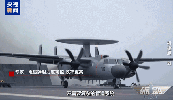 跻身世界前列！央视揭秘福建舰电磁弹射背后的硬核支撑(图3)