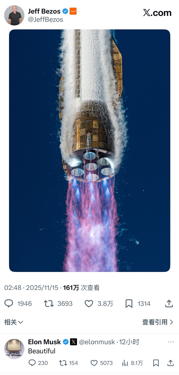 贝索斯晒“新格伦”火箭升空画面 马斯克：太美了
