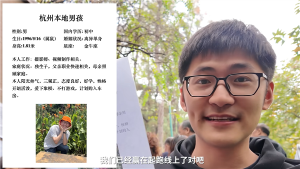 影视飓风Tim深夜回应相亲角争议：整活性质 我真的不是坏人(图2)