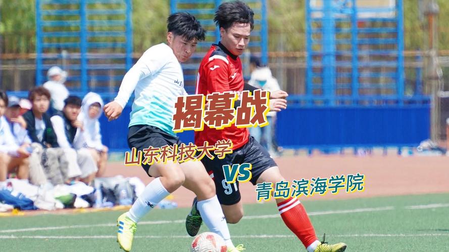 青岛科技大学足球队是山东最强的吗?青岛科技大学足球队教练