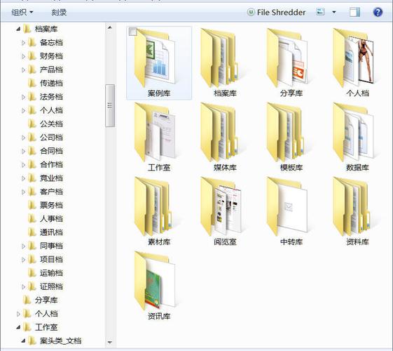 如何对电脑文件分类？分类方法有哪些？