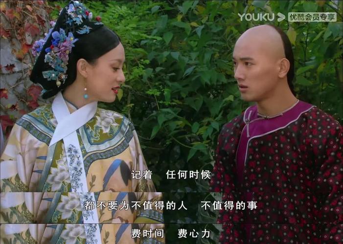 甄嬛传里一句经典台词?甄嬛传里的台词