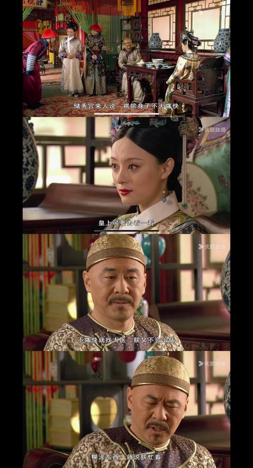 甄嬛传里一句经典台词?甄嬛传里的台词