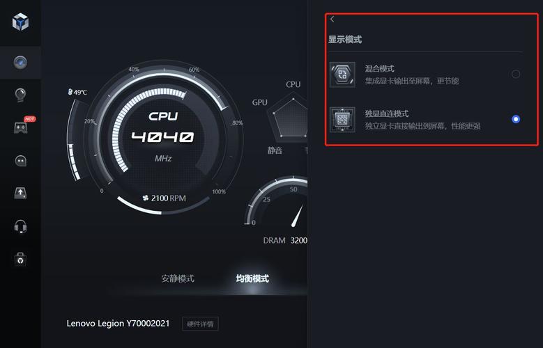 双显卡电脑如何切换?切换时需要注意什么?