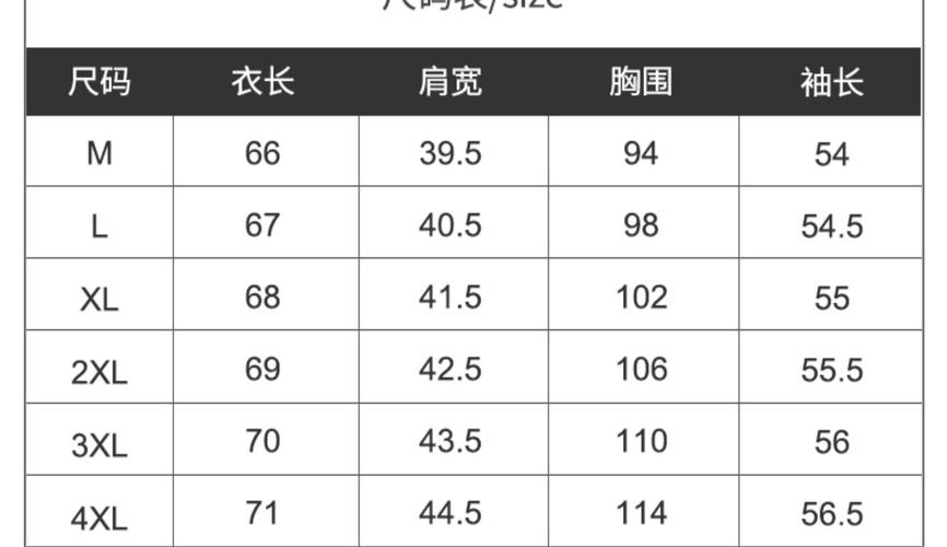 2xl是多大的衣服?衣服2xl是多大的人穿