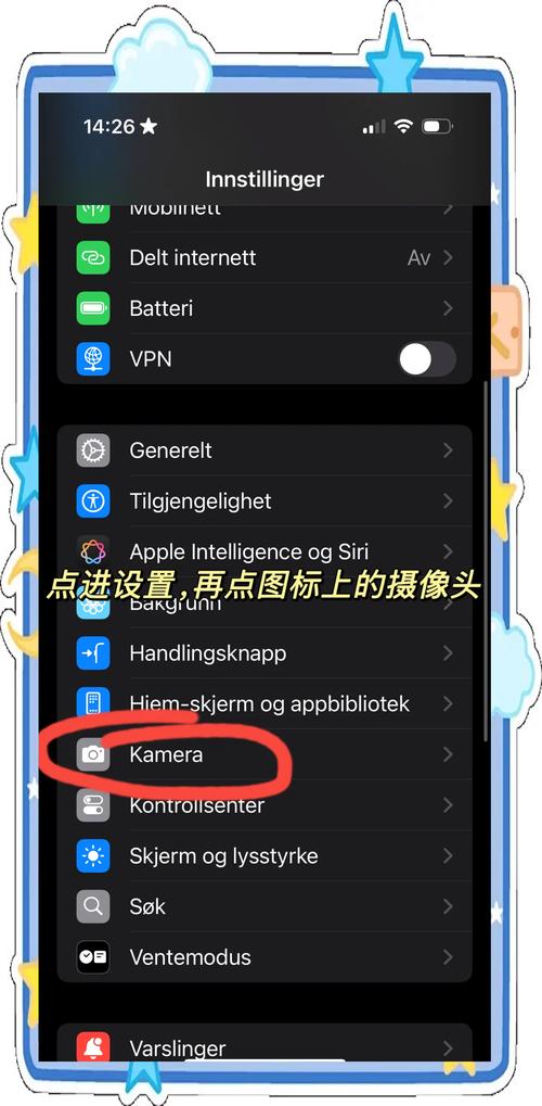 苹果6plus放大镜怎么打开?苹果6plus放大镜打开后怎样退出