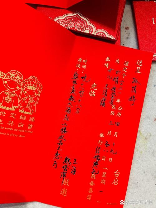 请柬落款人是自己还是父母?写请柬的落款称呼怎么写