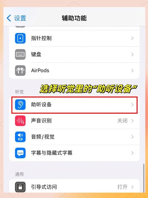 苹果电脑怎么给iphone设置***?苹果用电脑怎么设置***