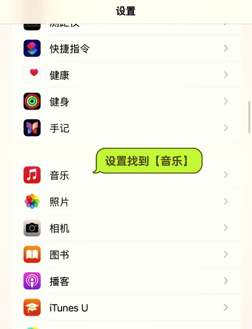 苹果电脑怎么给iphone设置***?苹果用电脑怎么设置***