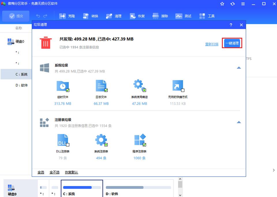 如何删除电脑垃圾？有哪些清理技巧？