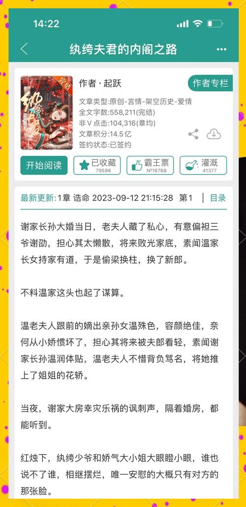 求欢喜冤家类大学校园小说?超好看的欢喜冤家类型的小说