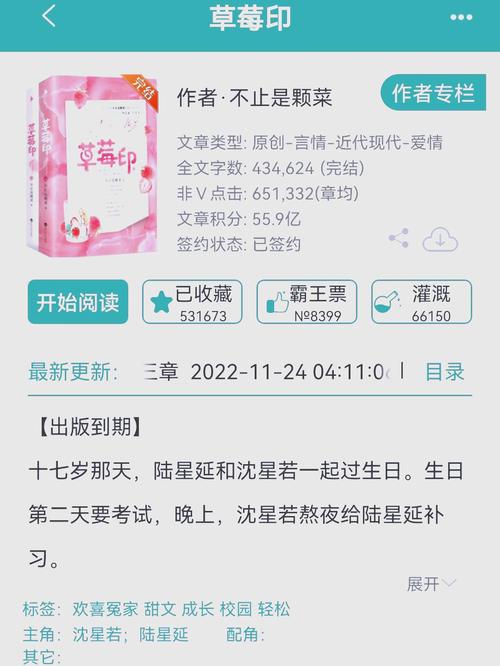 求欢喜冤家类大学校园小说?超好看的欢喜冤家类型的小说